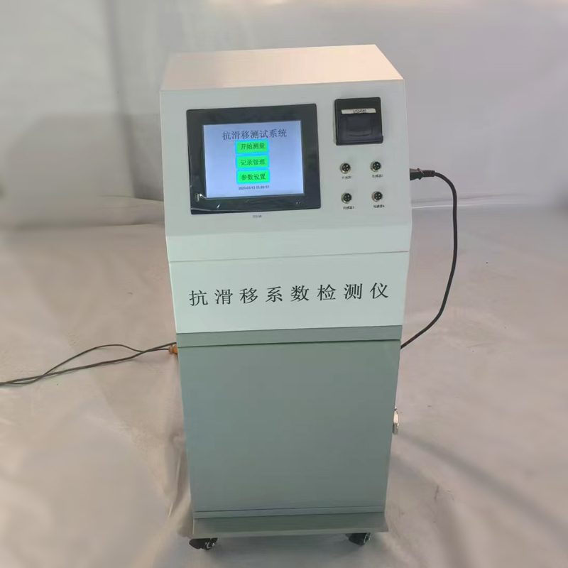 KRHY-24J抗滑移系數檢測儀